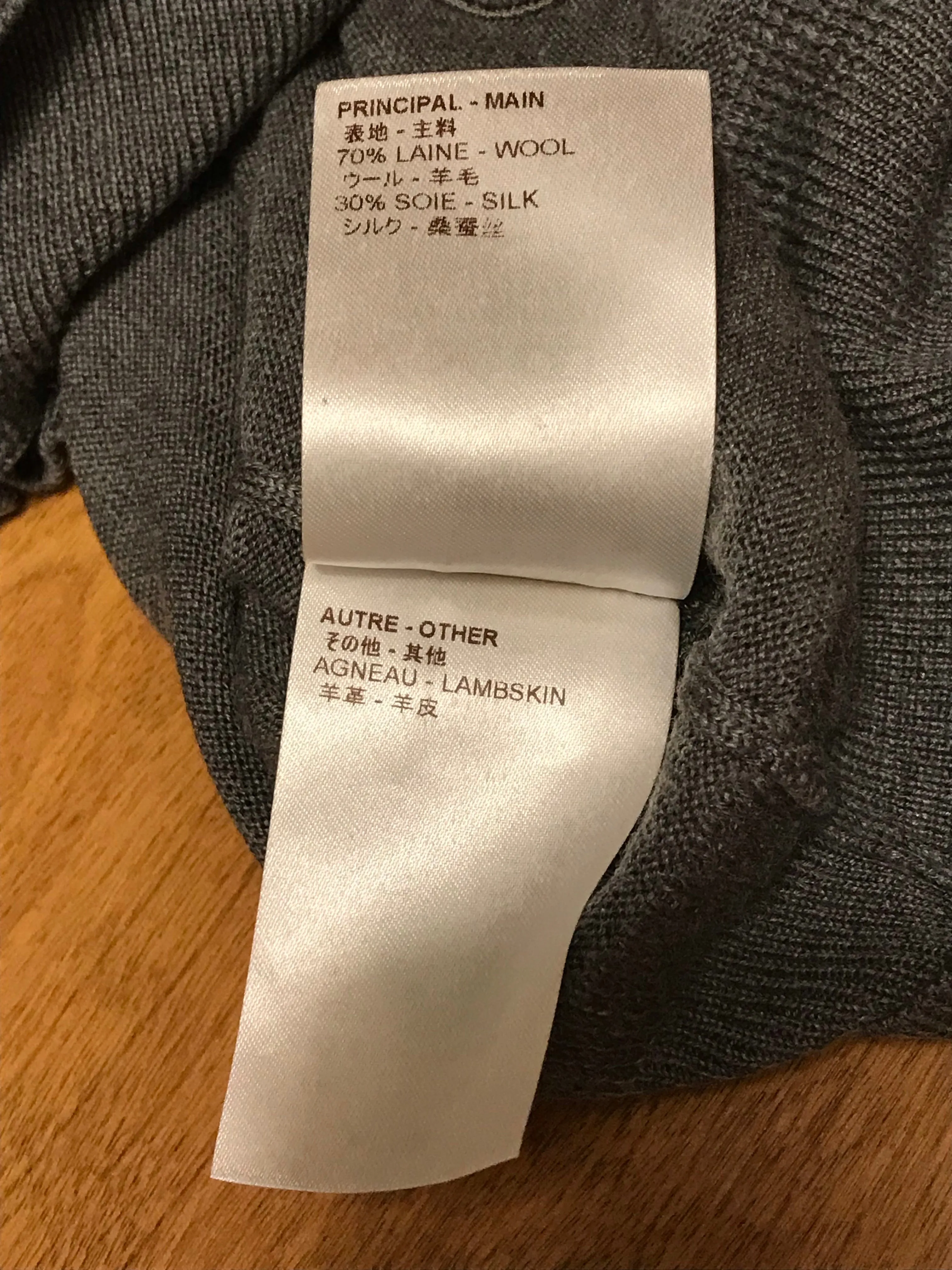 Leather Patch Crewneck Sweater